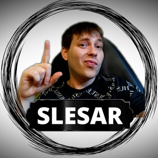 Telegram profile photo for SLESAR