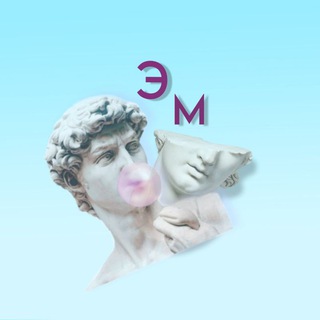 Telegram profile photo for Анонсы Этических Мастерских (ЭМ)