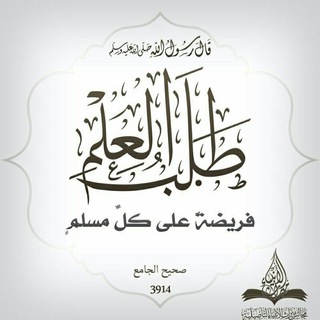 Telegram profile photo for يوميات طالب علم 📕 📕