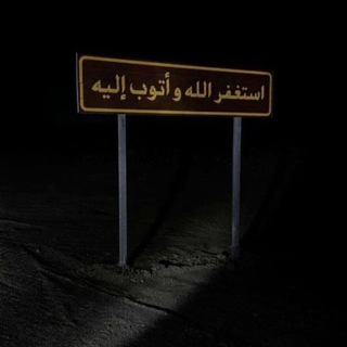Telegram profile photo for صِوى.