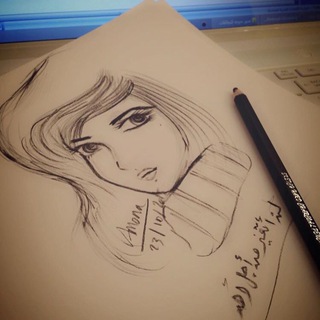 Telegram profile photo for قناة الاستاذة الغالية اموووونه