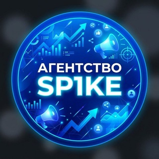 Telegram profile photo for Агентство Sp1ke