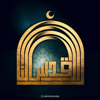 Telegram profile photo for #رَصاصَتين ✌️