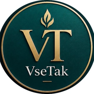 Telegram profile photo for VseTak | Цікаво жити