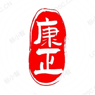 Telegram profile photo for 康正☞上浮先款收U
