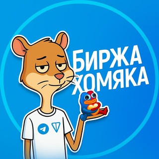 Telegram group profile photo for Нфт Подарки | NFT Gifts