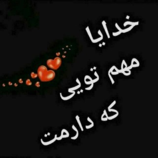 Telegram profile photo for آرامش و بهبودی
