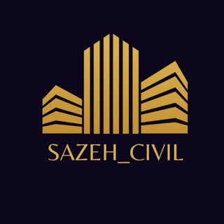 Telegram profile photo for Sazeh_Civil