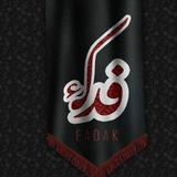 Telegram profile photo for فــנک
