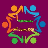 Telegram profile photo for قلم