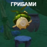Telegram profile photo for Чем?