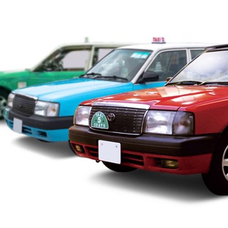 Telegram profile photo for 的士(搵車&搵司機)