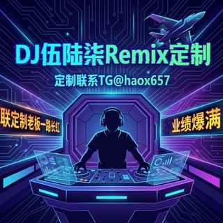 Telegram profile photo for DJ-清风-酷狗音乐-网易云-QQ音乐