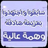 Telegram profile photo for وسارعوا🌹❤️