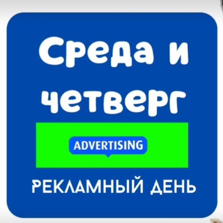 Telegram group profile photo for Новенькие Петах Тиква. Реклама среда и четверг! Репатриантов, приезжие, гости! Все, кто тут недавно. ברוכים הבאים 🟢