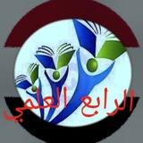 Telegram profile photo for اعدادية عائشة للبنات/الرابع العلمي٢٠٢٦