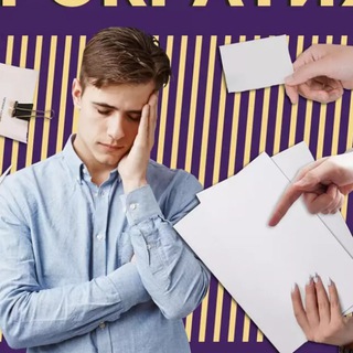 Telegram profile photo for Блеск и нищета бюрократов