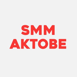 Telegram profile photo for SMM вакансии Актобе