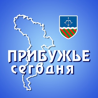 Telegram profile photo for Прибужье сегодня