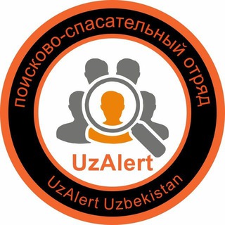 Telegram group profile photo for Поисковый отряд " UzAlert "