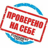 Telegram profile photo for FUNDAMENT CAPITAL