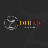 Telegram profile photo for Dhikr