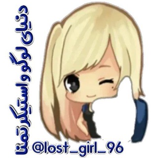 Telegram profile photo for ⇱ˡᵒᵍᵒ◢ғᴏɴᴛ◣ˢᵗⁱᶜᵏᵉʳ⇲⋱𝓣𝓪𝓶𝓪𝓷𝓷𝓪❀