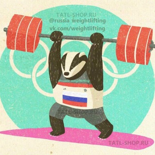 Telegram profile photo for 🏋️♂️Тяжелая атлетика 🏋️
