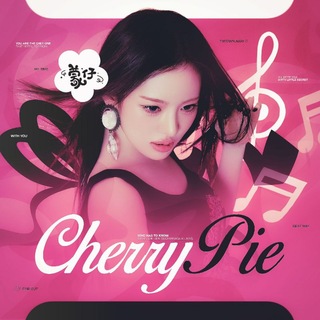 Telegram profile photo for ᅠ❄️ заморожено รัก : 𝖢𝗁𝖾𝗋𝗋ყρ𝗂𝖾