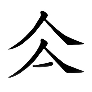 Telegram profile photo for Лаборатория АзартТайнинга А. Лобока