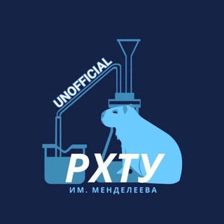 Telegram profile photo for Клуб по интересам РХТУ