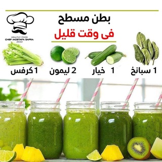 Telegram profile photo for اكلات ، صحة ورياضة