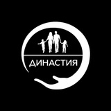Telegram profile photo for Династия