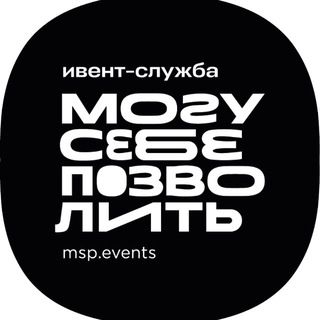 Telegram profile photo for Могу себе позволить!