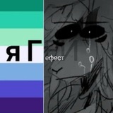Telegram profile photo for Переходник
