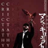Telegram profile photo for CricTathya 2.0