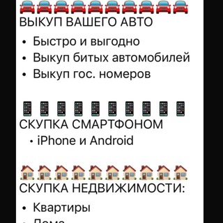 Telegram profile photo for ГАРАНТ АВТО