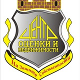 Telegram profile photo for Центр оценки и недвижимости