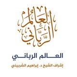Telegram profile photo for قناة العالم الرباني