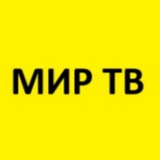 Telegram profile photo for МИР ТВ