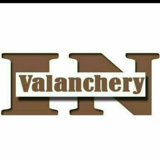 Telegram profile photo for Valanchery Online