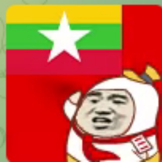 Telegram group profile photo for 【水沟谷新闻 】亚太新闻 | 亚太爆料