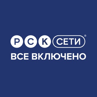 Telegram profile photo for РСК сети
