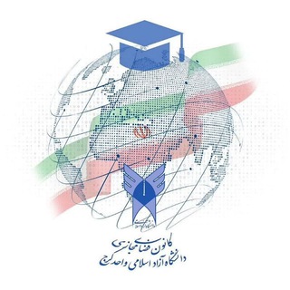 Telegram profile photo for 🌐کانون فضای مجازی🇮🇷