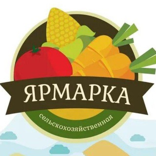 Telegram profile photo for СЕЛЬХОЗЯРМАРКА ЗАБАЙКАЛЬЯ🍎🫒🥦