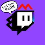 Telegram profile photo for ۞Twitch farsi᯾