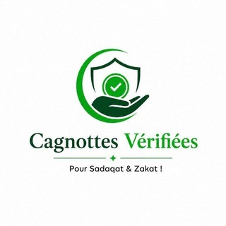 Telegram profile photo for Cagnottes Vérifiées