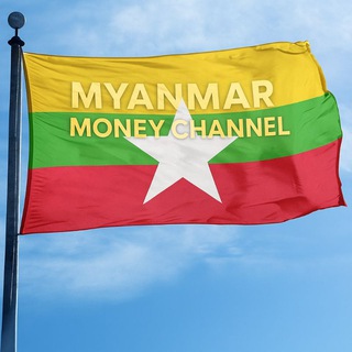 Telegram profile photo for Myanmar Money Channel