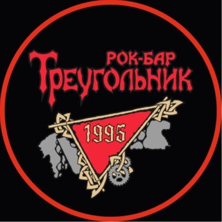 Telegram profile photo for Треугольник рок-бар