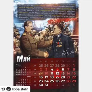 Telegram group profile photo for Путь света, за правду Chat